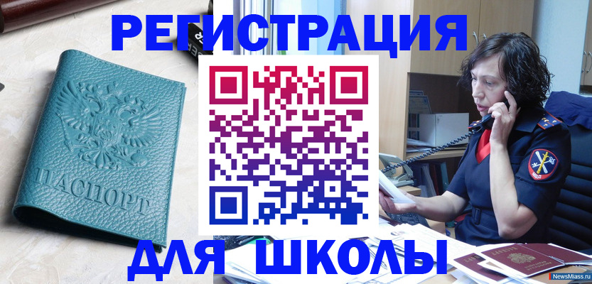 прописка поиск в Глазове